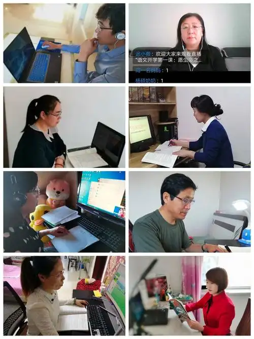 家园校园一网之间,教师学生一线之缘——北安二中语文组教师的每日