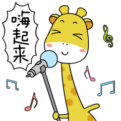 【战疫情·科普】一首好看好听好玩的《公筷之歌》唱起来