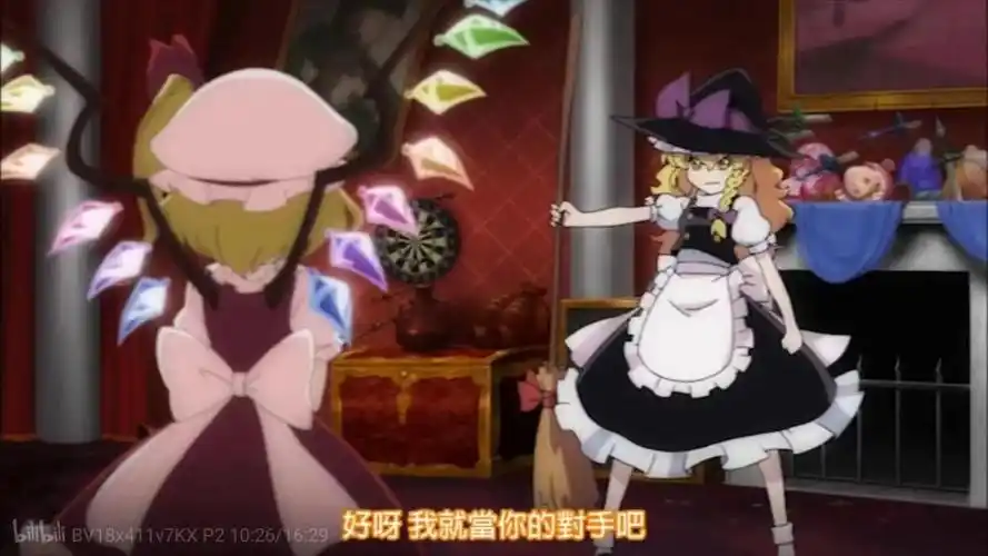 正在他们打得难解难分时,异变突起,宅邸突然喷出红雾,将幻想乡的天空