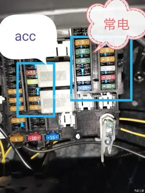 【图】记录仪保险丝取电,停车监控_比亚迪e2论坛_汽车之家论坛