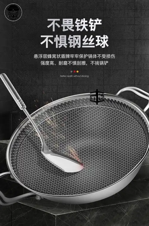 316不锈钢双耳大炒锅不粘锅火锅燃气电磁炉适用炒菜锅30cm双耳蜂窝无