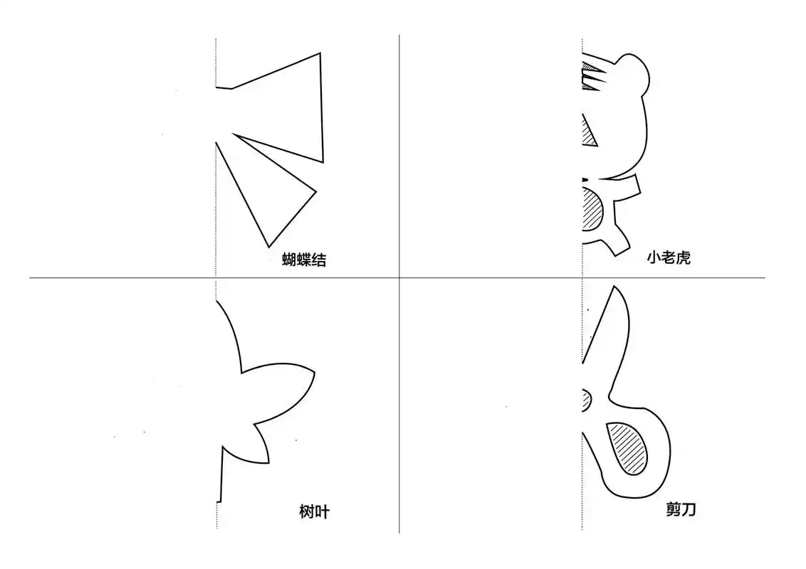 蒙特梭利 #手工剪纸#对称图形 - 抖音