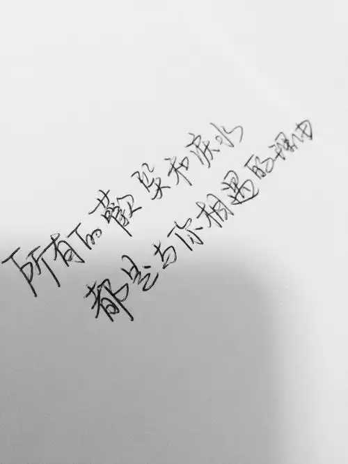 文字第25句 情感 治愈 成长 爱情 青春 时光 句子 伤感 回忆 情感语录