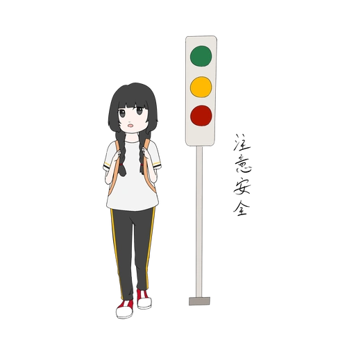 开学季女生注意安全表情包插画