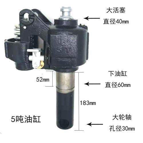 新品手动升降液压搬运叉车油缸油泵地牛配件西林诺力山野海密奥津