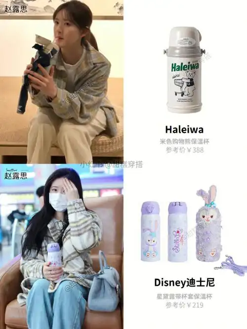 整理了一波明星同款保温杯好看的保温杯真的太多了还有漂亮的杯套