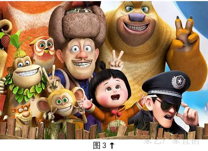 熊出没光头强拼图 300/500/1000片熊大光头强成年减压玩具儿童早教