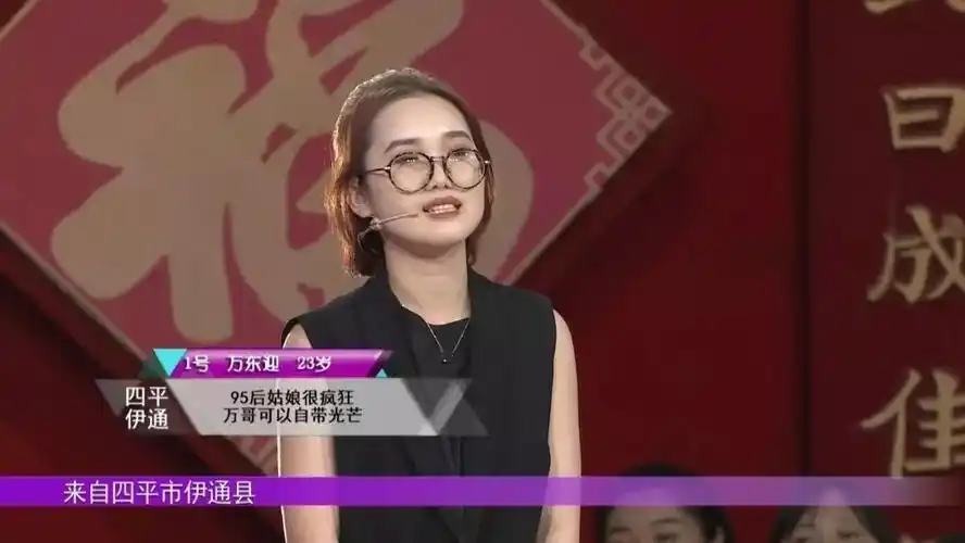 最后1天全城热恋走进四平明星嘉宾提前曝光