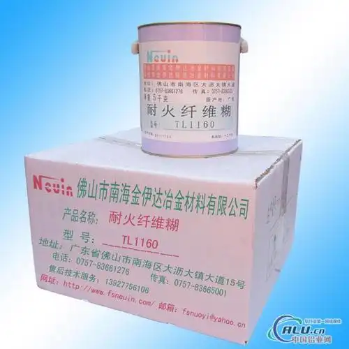 耐火纤维糊tl1160