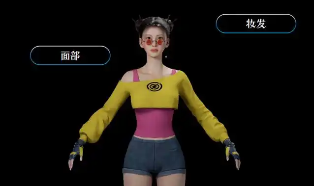 中,将数字人界定为"以数字形式存在于数字空间中,具有拟人或真人的