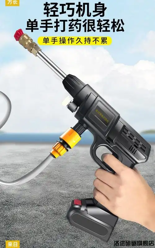 电动喷雾器农用新型无线锂充电池便携式高压喷水枪打药机神器 6888