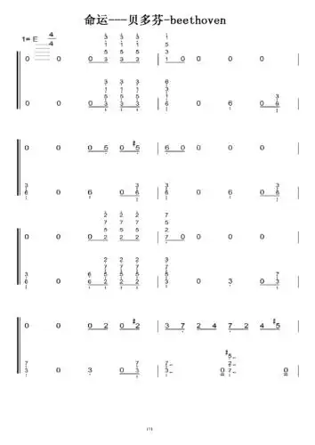 贝多芬 beethoven 命运 初学者c调简易版 钢琴双手简谱 钢琴简谱 钢琴