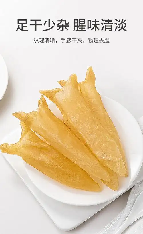 黄花筒鱼胶100克盒鱼胶花胶鱼肚花胶干筒送礼佳品