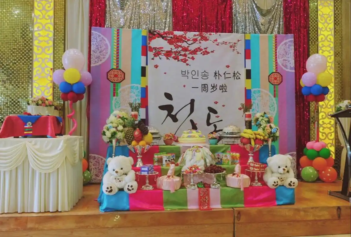 朝鲜族婴儿的一周岁生日