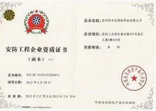 苏州佳宇达网络科技有限公司_百度百科