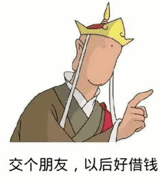【搞笑表情包小师妹宣】【表情图片添加到微信表情的方法】保存图片到