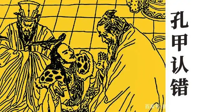 朝堂之上的伊尹看见太甲有如此改变,欣喜万分.