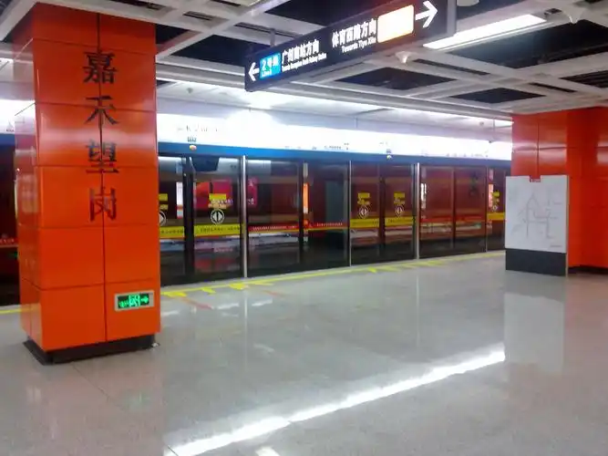 p>广州地铁2号线(guangzhou metro line 2)是中国 a target="_blank"