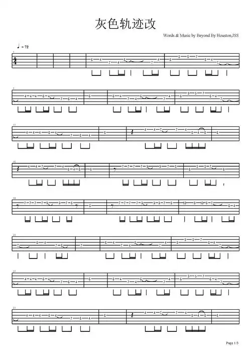 灰色轨迹(91live)-soloc调六线吉他谱-虫虫吉他谱免费下载