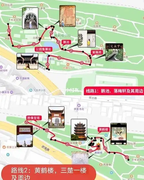 黄鹤楼游玩攻略