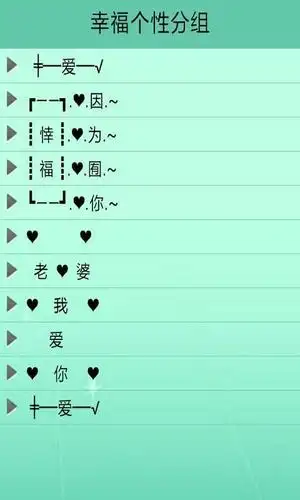 现代年轻人的qq分组名真的很个性qq个性分组