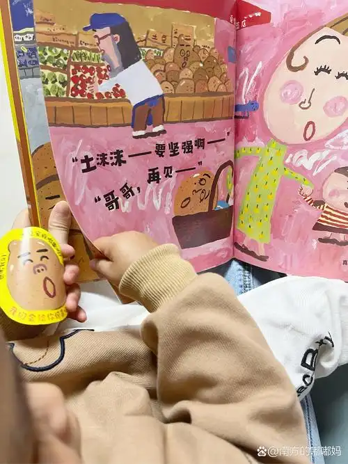 1,故事情节幽默又不失道理 这本绘本主要是以幽默的画风和口吻叙述