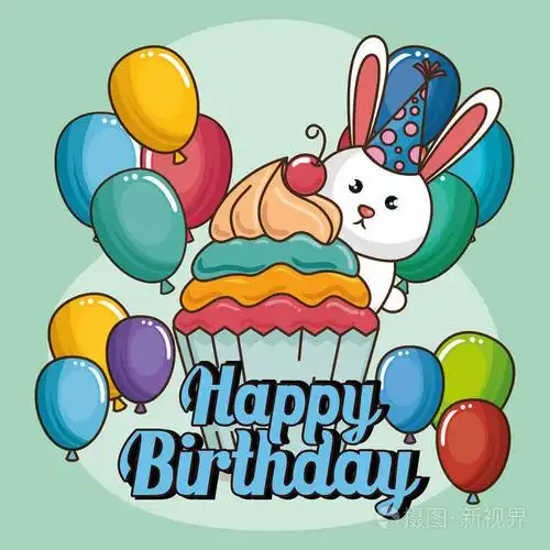 快乐的生日贺卡与可爱的兔子