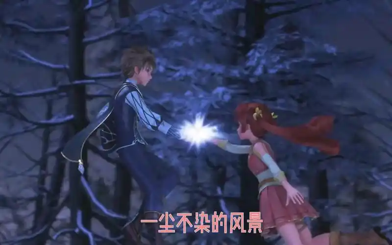 【星学院3】道林&菲洛 满目星辰皆是你