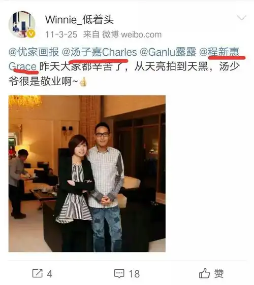 再到如今的80亿产业继承人庄家彬,她的每一任情人外在