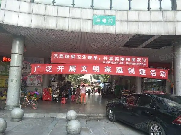 凯乐花园,武珞路五巷46号 - 武汉凯乐花园二手房,租房,房价-武汉安居