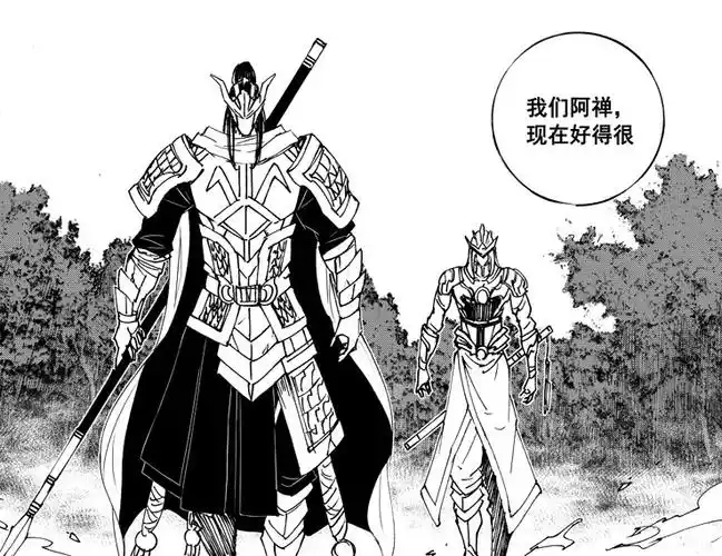 镇魂街五虎将再次集结联手项羽对抗阿努比斯