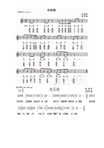 儿童歌曲简谱打印