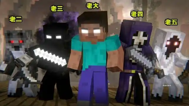 死灵骑士哦. herobrine哦什么哦. herobrine走了.