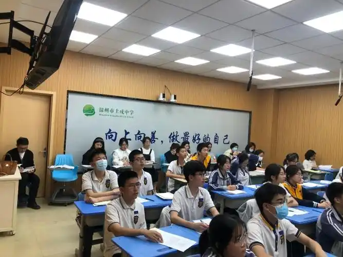 首先是温州市第三十中学的丁艳丽老师上了一节中考写作复习课.