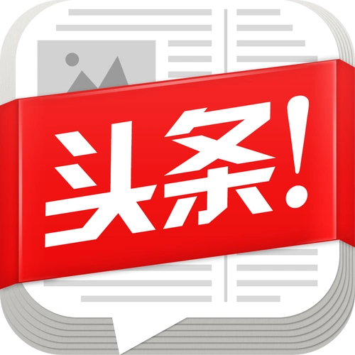今日头条张一鸣炮轰艾瑞,联想兑现收购moto止亏承诺