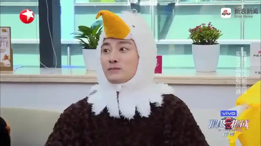 新相亲大会高颜值帅哥程宣铭来相亲长相神似邓伦太帅了