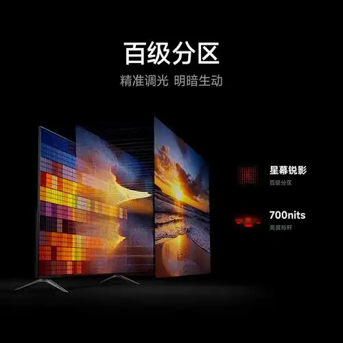 小米电视redmimax90英寸超大屏144hz高刷4k超高清巨幕电视