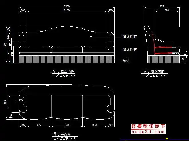 三人沙发cad三视图 id2517