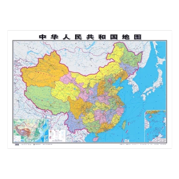 2021新版 中国地图挂图 分省地图 高清防水加厚 106*76厘米 旅游/地图