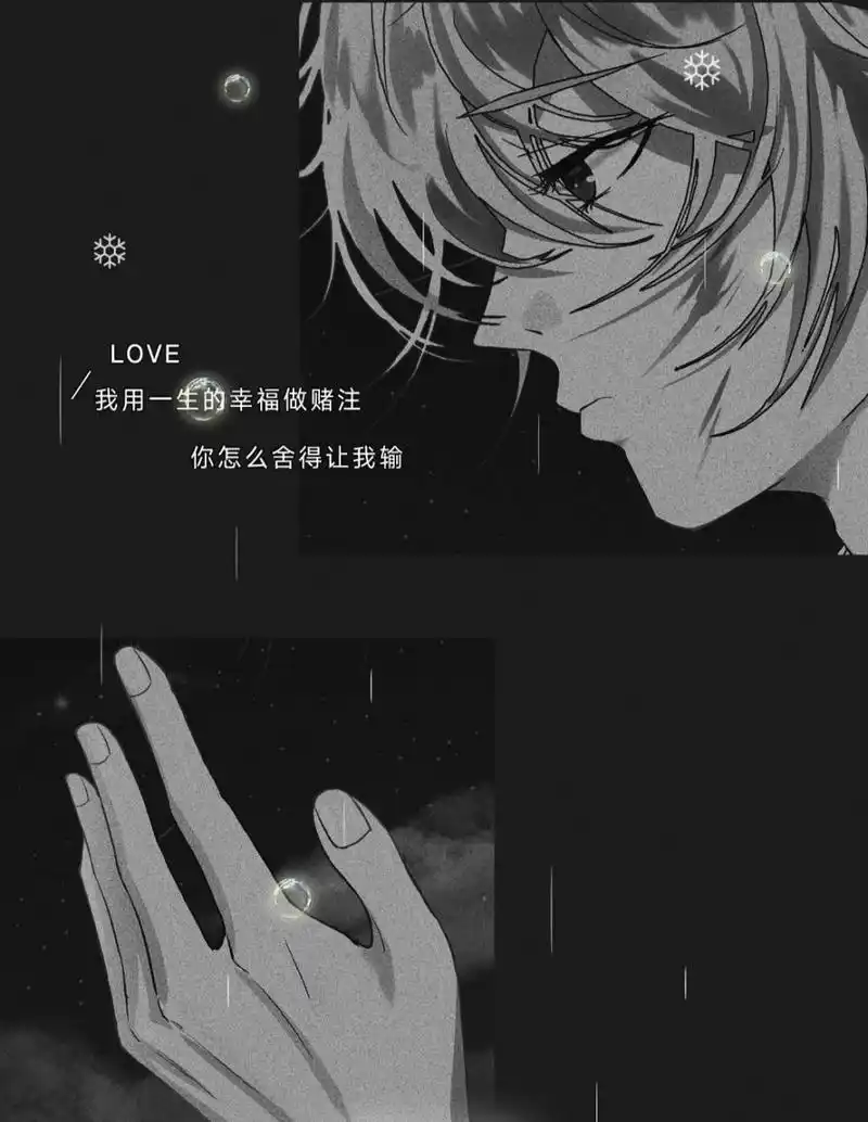 伤感的男生图片(ó﹏ò｡) 伤感的男生图片(ó﹏ò｡)