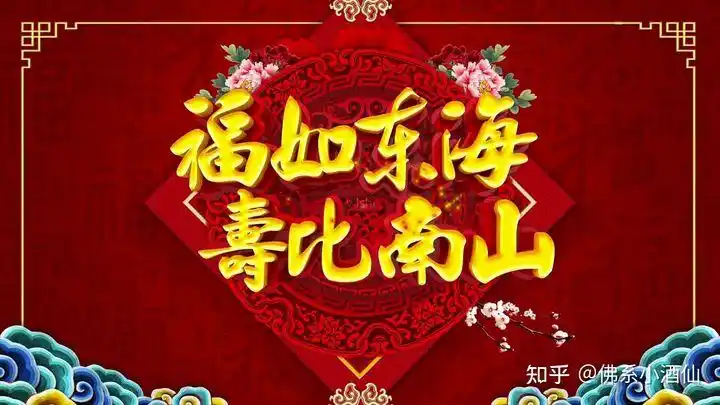 60大寿适合用什么白酒,老人比较喜欢喝浓香型白酒?