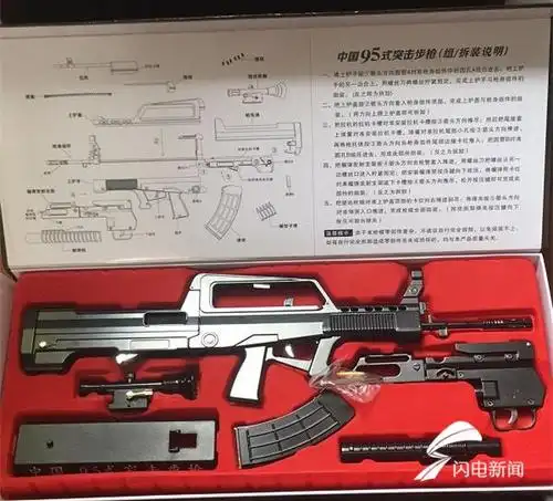 包里藏着狙击步枪?青岛火车站查获等形等重模型步枪