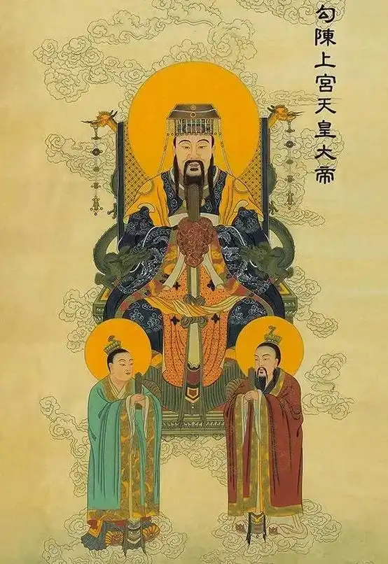 勾陈上宫天皇大帝.至心皈命礼 紫微宸极,勾陈天宫. 九光宝苑 - 抖音
