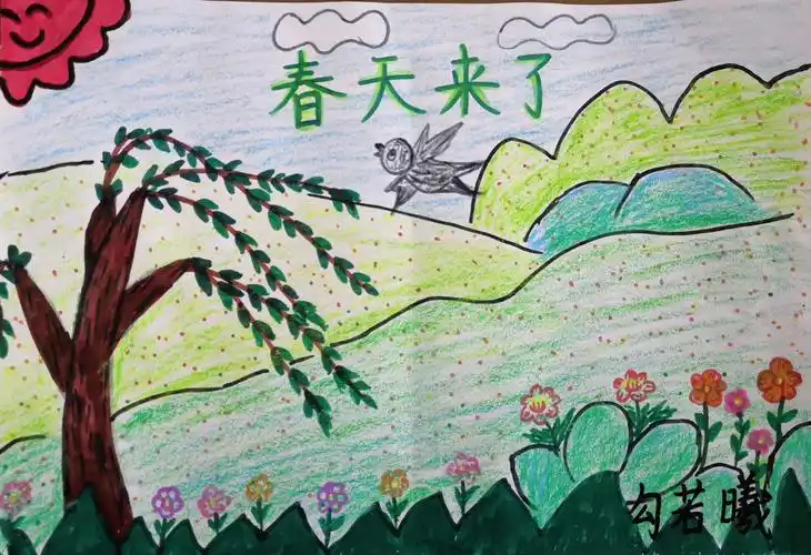 阳明中心幼儿园"最美春天"征集大赛荣誉榜(副本)