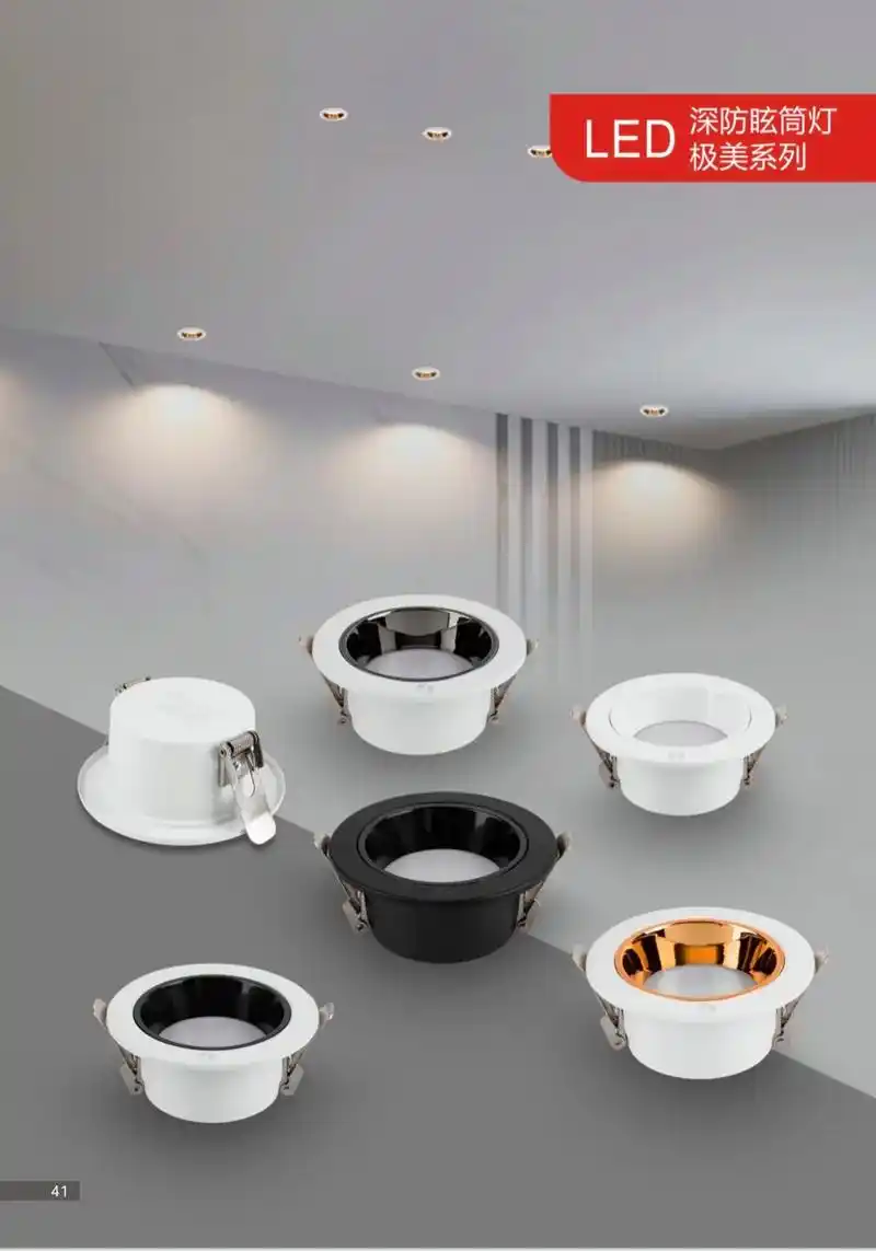 兆驰商业照明 - 抖音