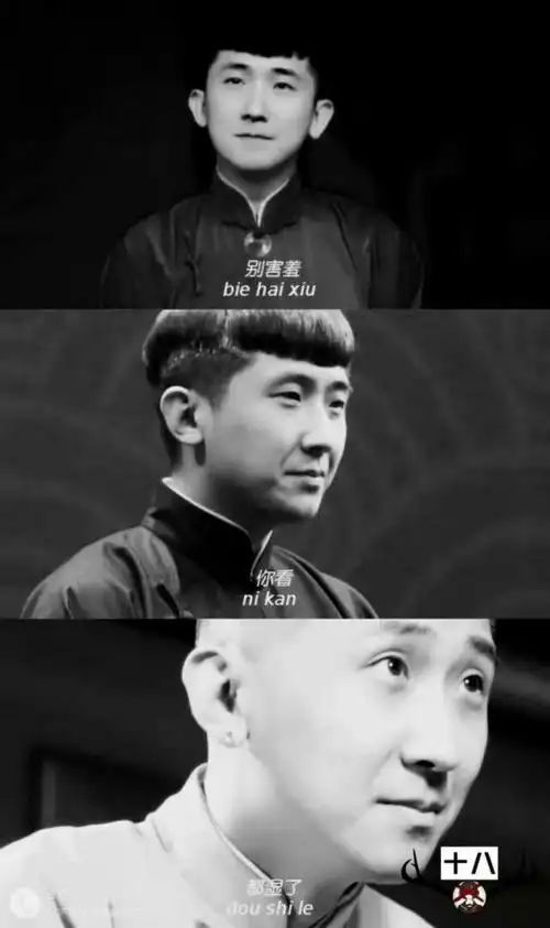 虎狼之图第一弹