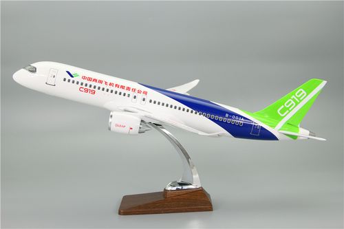 飞机模型大客c919客机摆件中国商飞礼盒航模abs镂空47厘米 1:80