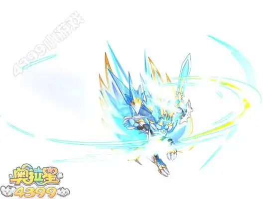 奥拉星帝皇真龙图片 高清大图