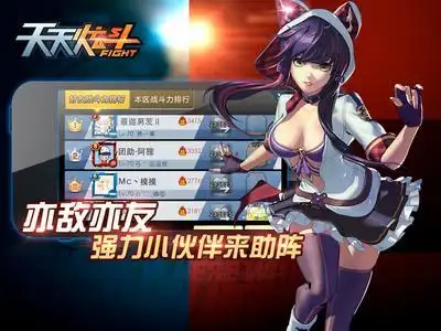 天天炫斗变身玩法怎么玩天天炫斗变身玩法介绍