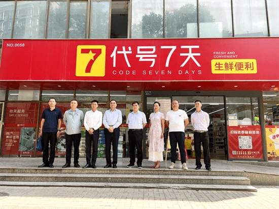 考察组一行先后来到代号7天美庐银座店,远大理想城南